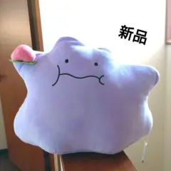 新品♪ ポケモン もぐもぐタイム めちゃでか ぬいぐるみ メタモン