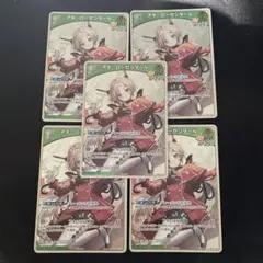 ホロカ　アキ・ローゼンタール プロモ　SR仕様　4枚 ホロカ】アキ・ローゼンタール【C】hBP01-035 - C-labo OnlineShop