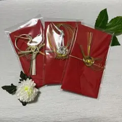祝儀袋　3点セット販売用