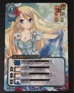 300円〜】ヴァイスシュヴァルツ サマーコレクション ワトソン