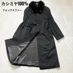 2025年最新】ブルーフォックス 毛皮の人気アイテム - メルカリ