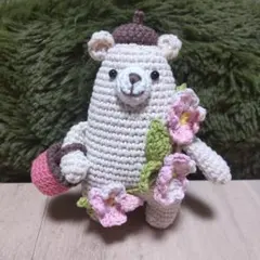❁*!様 ハンドメイドあみぐるみ　クマとサクラ