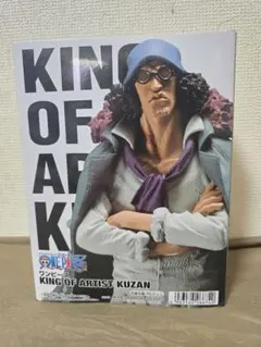 ワンピース KING OF ARTIST KUZAN
