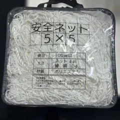 ながいもネット 網目24cm角 巾1.8m 長さ100m ×17個 農業資材 - メルカリ