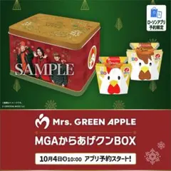 Mrs. GREEN APPLE ローソン からあげクン缶ボックス - メルカリ