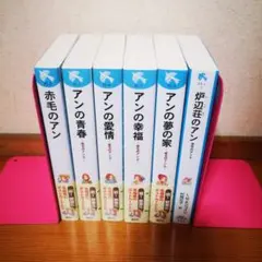 2025年最新】赤毛のアンの人気アイテム - メルカリ