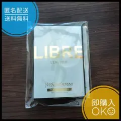 【送料無料】MAQUIA 2026年2月号付録 イヴ・サンローラン香水のみ