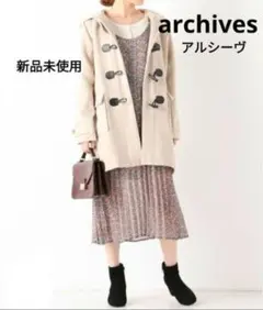 最終値下げ☆新品 archives アルシーヴ ダッフルコート 15400円