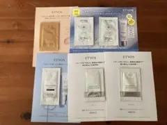 ETVOS サンプルセット 5種類　6包
