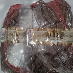 アリゼ　毛糸　2セット