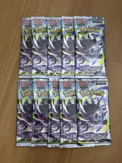 ポケモンカードゲーム アビスアイ　10パック