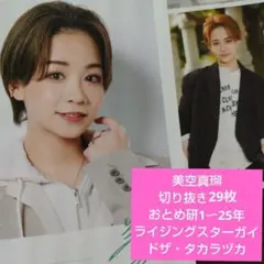 Item thumbnail for item 0b8fd0de-9a61-4383-b9f0-7c9c2b8320ac