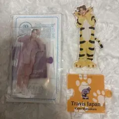 TravisJapan 松倉海斗　アクスタ2体セット