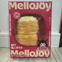 メロジョイ Mellojoy ダブルブレッド ココナッツアイル もちもちもち