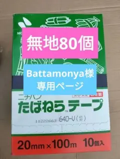 Item thumbnail for item 2e9d75e2-c5cc-428d-9750-622aea6610c8