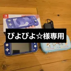 ぴよぴよ☆様専用