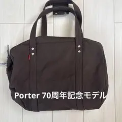 2026年最新】PORTER 70th anniversaryの人気アイテム - メルカリ