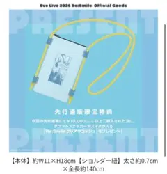 2026年最新】EVE Smileの人気アイテム - メルカリ