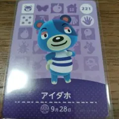 2026年最新】どうぶつの森 Amiibo カード 第1弾の人気アイテム - メルカリ