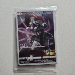 【ポケモンカード】超貴重!2019年 アーマードミュウツー プロモ 未開封 2025年最新】アーマードミュウツー 未開封の人気アイテム - メルカリ