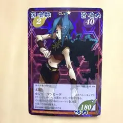 シャーマンキング 超・占事略決 阿弥陀丸 - メルカリ