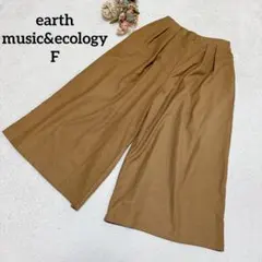 【アース】ワイドパンツ ガウチョパンツ F ブラウン クロップド丈