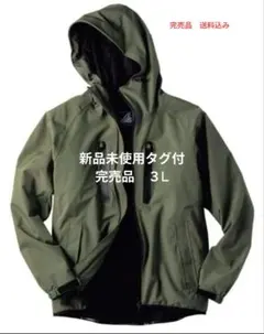 ☆新品未使用タグ付☆ ワークマン　イージス　防寒レインジャケットパーフェクト３ᒪ