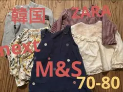 女の子秋冬春服まとめ売り5点ZARA next m&s 韓国ブランド