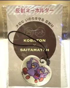 Item thumbnail for item 28459f2f-f5e0-4bcd-afd3-71804f6026c6