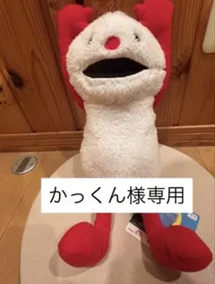 ※かっくん様専用商品