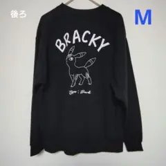 【新品】メンズ　 裏起毛 トレーナー　BRACKY　Mサイズ