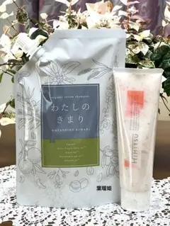2026年最新】わたしのきまり クリームシャンプーの人気アイテム - メルカリ