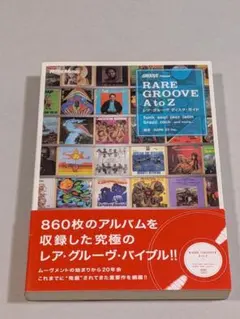 2026年最新】rare groove a to zの人気アイテム - メルカリ