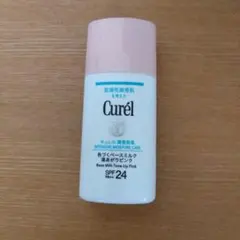 Curél 化粧下地 ピンク SPF24