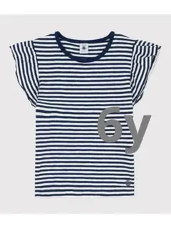 プチバトー　スラブジャージボーダー半袖Ｔシャツ