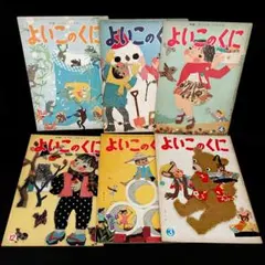 5冊セット こどもの りょうり えほん 復刊ドットコム - メルカリ