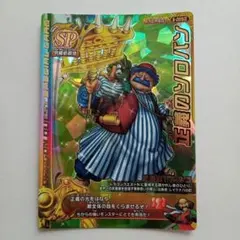 ドラゴンクエストモンスターバトルロード ステテコダンス - メルカリ