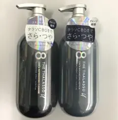 新品　エイトザタラソユー　美容液シャンプー&トリートメント