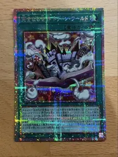 遊戯王 完全なる世界 トゥーン・ワールド - メルカリ