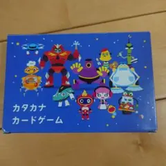 カタカナカードゲーム　カルタ　こどもちゃれんじのサムネイル