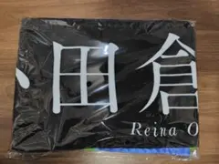 Item thumbnail for item 68fafb5c-9426-457c-9520-c301cba1e37d