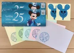 東京ディズニーシー 25周年記念 封筒セット