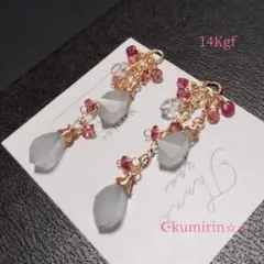 レア♡　シルバーアクアマリン、ピンクトルマリン、ハーキマー　14Kgfチャーム