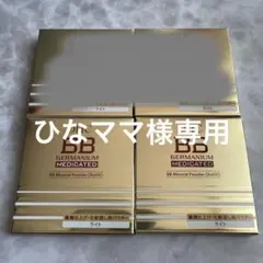 2026年最新】dhc bbミネラルパウダーの人気アイテム - メルカリ