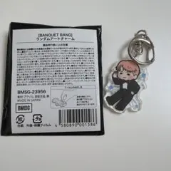 MAZZEL HAYATO チャーム