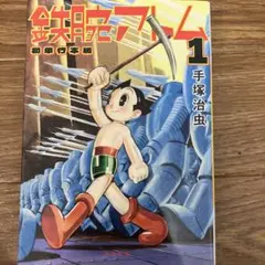 Item thumbnail for item c5a34fc8-6788-41fe-afd3-eaf870bd5d93