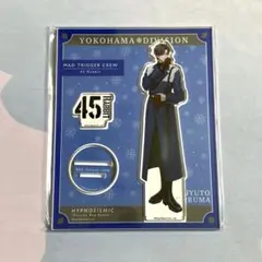 2026年最新】ew04 入間銃兎 アクスタの人気アイテム - メルカリ