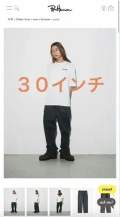 ロンハーマンDickies ディッキーズフレックス ワークパンツ