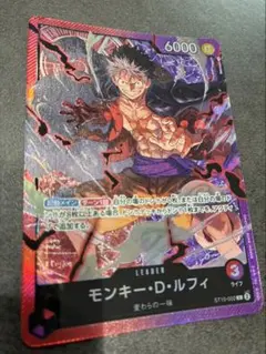 10弾】✨黄モンキー・D・ルフィ SR パラレル OP10-111✨ - メルカリ
