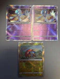 ポケモンカード サーナイト5枚セット かがやくサーナイト s8b - メルカリ
